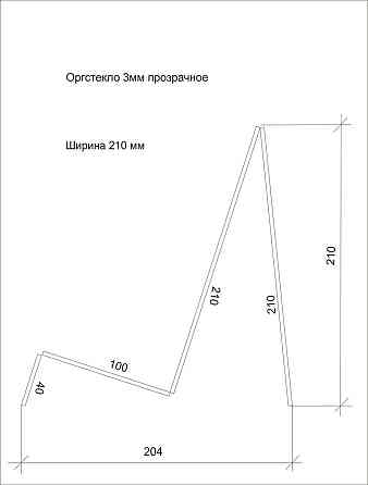 Подставка EKOSTAR под сумки №3-2 210х204х210 Киев