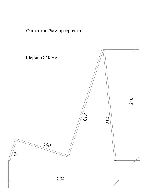 Підставка EKOSTAR під сумки №3-2 210х204х210 Київ - фото 6