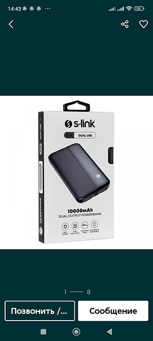 Павербанк Power Bank S Link 10000mAh. Киев - изображение 7