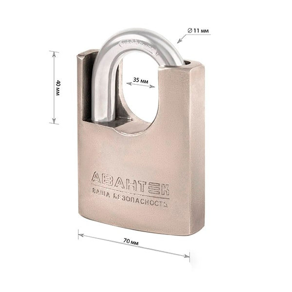 Замок навесной АВАНТЕК взломостойкий Ворота SRF 2770 (70мм) Харьков - изображение 3