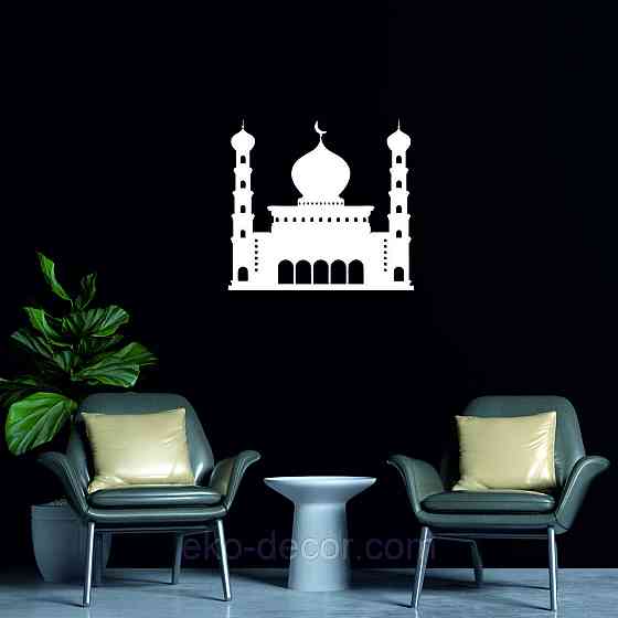 Декоративное настенное Панно «Ислам» Декор на стену 50*46 см, Белый Киев