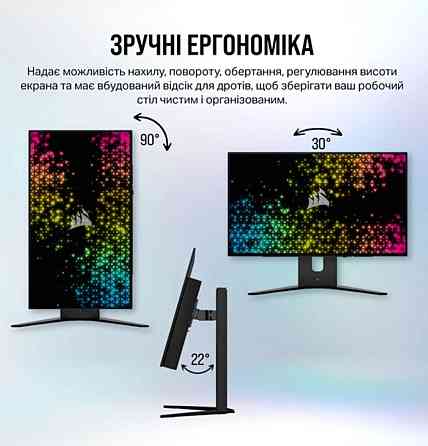 Новий Монітор 27