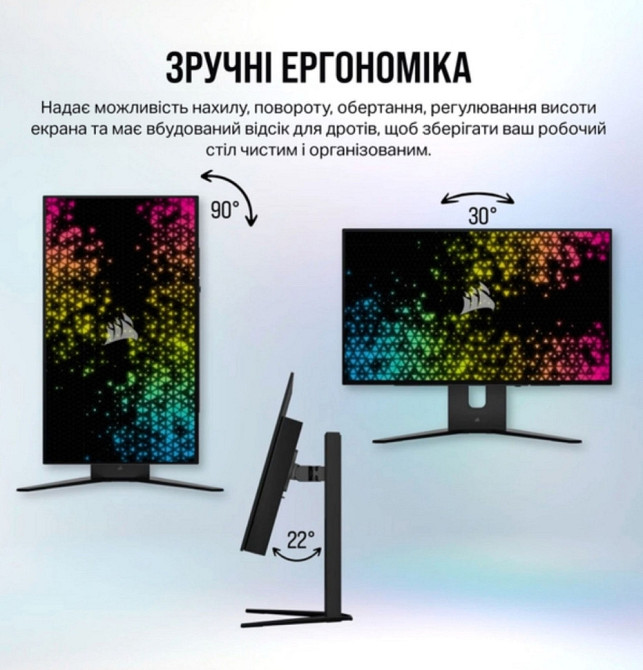 Новий Монітор 27