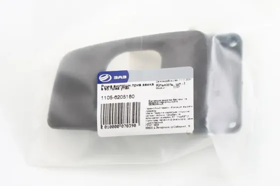 Ручка двери внутренняя Славута АвтоЗАЗ задняя правая Винница