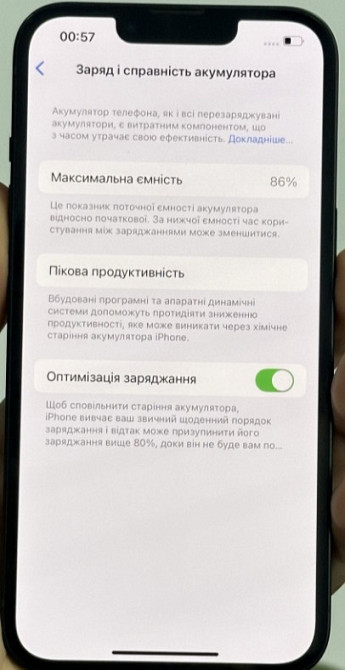 Айфон iPhone 13 128Gb. Midnight Neverlock. Київ - фото 1