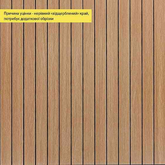 УЦЕНКА. Покрытие виниловое самоклеющееся 3D рейки 600х600х2,8мм Теплый янтарьSW-00002965 Киев