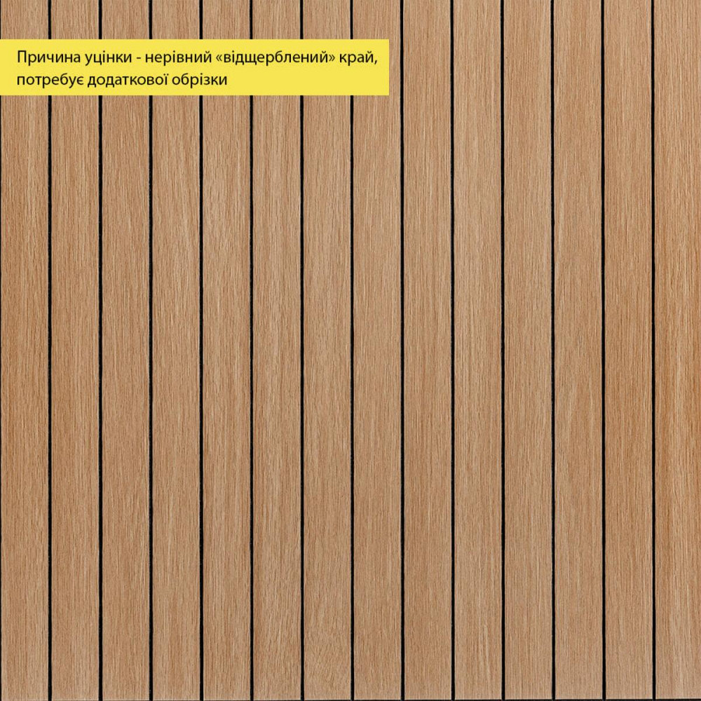 УЦЕНКА. Покрытие виниловое самоклеющееся 3D рейки 600х600х2,8мм Теплый янтарьSW-00002965 Киев - изображение 1