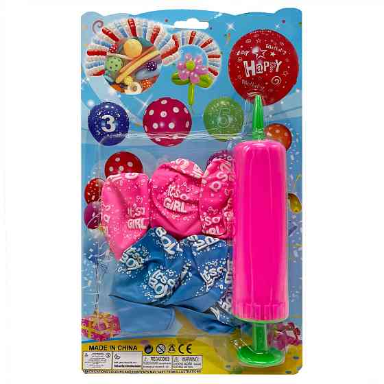 Набор Воздушных шаров 