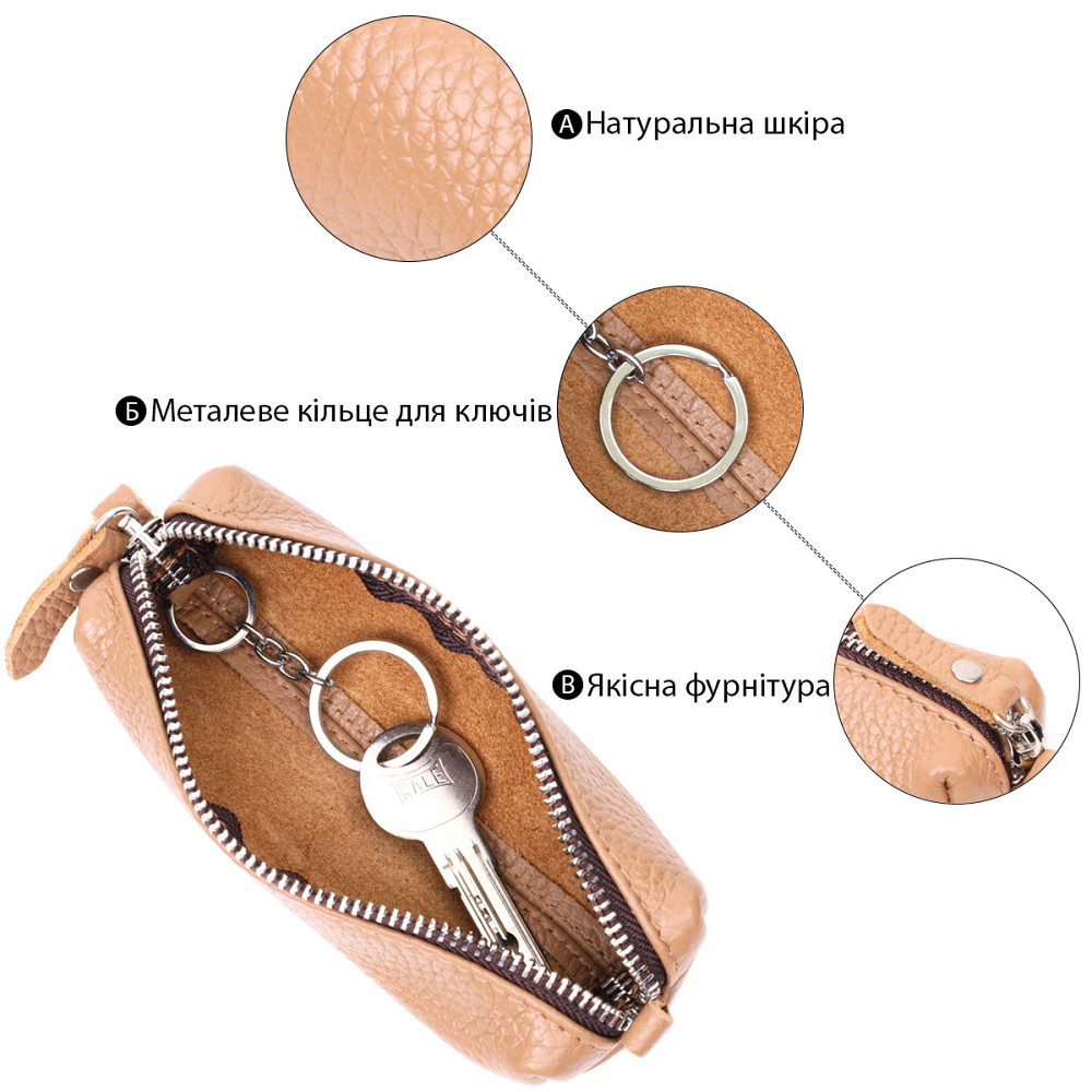 Оригінальна жіноча шкіряна ключниця GRANDE PELLE 11639 Бежевий Київ - фото 4