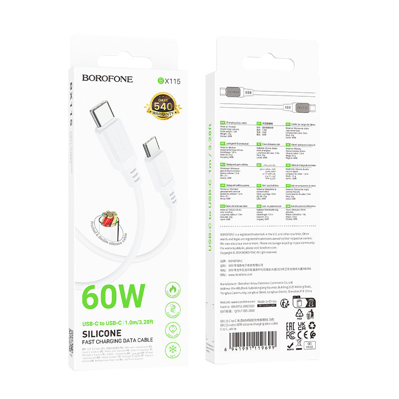 Кабель BOROFONE BX115 Lotto 60W silicone charging data cable C to C White Одеса - фото 2