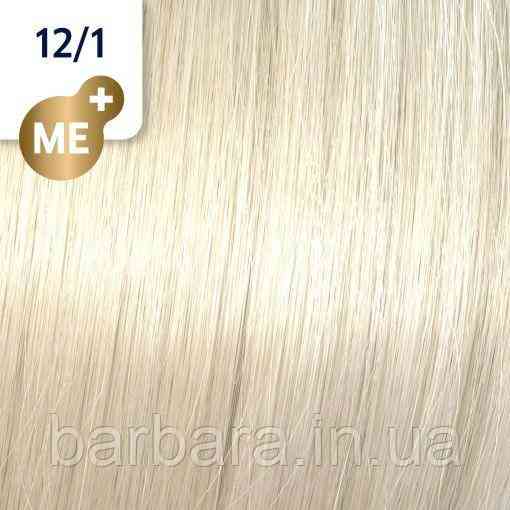 12/1 Краска для волос WELLA Koleston Perfect Me+  Ультра яркий блонд пепельный (Пісок) Киев