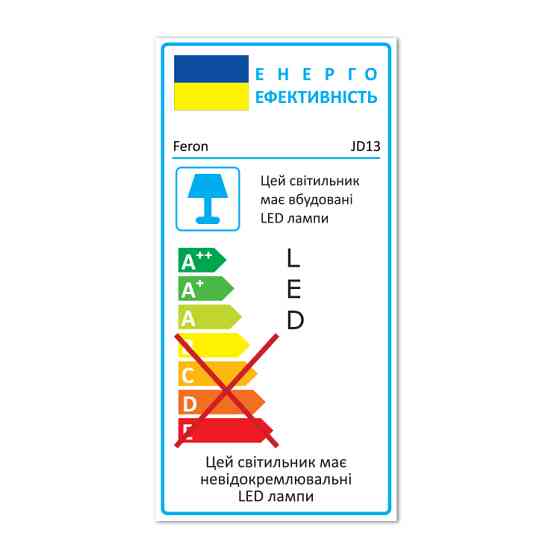 Світильник для підсвічування сходів Feron JD13 1Вт 2700K білий Харків