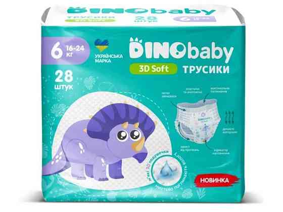 Подгузники детские No6 28шт 3D Soft (16-24кг) ТМ DINO BABY Киев
