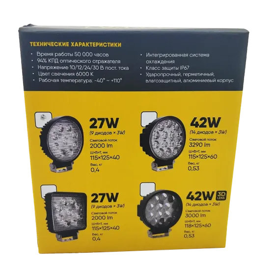 LED фара квадратна 48W, 16 ламп, широкий промінь 10/6000K 30V Мукачево