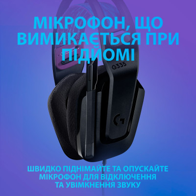 Наушники Logitech G335 Wired Gaming Black (981-000978) Винница - изображение 9