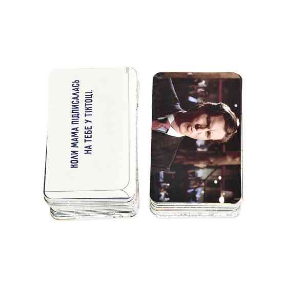 Настільна гра "Відпадні мемчики" 30630 гральні картки 110 штук, інструкція Вінниця