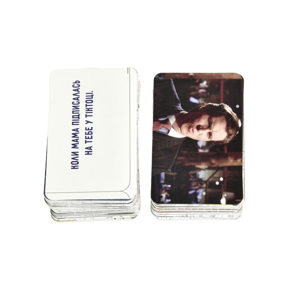 Настільна гра "Відпадні мемчики" 30630 гральні картки 110 штук, інструкція Вінниця - фото 5