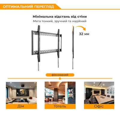 Кронштейн ITech PLB-100 Винница