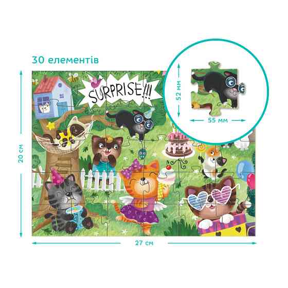 Дитячі пазли 300417 "Свято котиків" 30 елементів Вінниця