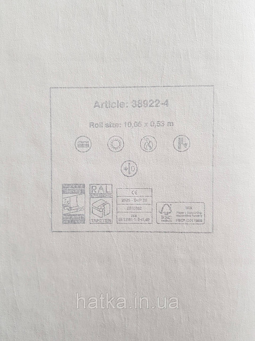 Шпалери вініл на флізеліні AS creation Metropolitan stories ByTime 0,53х10 однотонні ефект розмитості бежеві Київ - фото 4