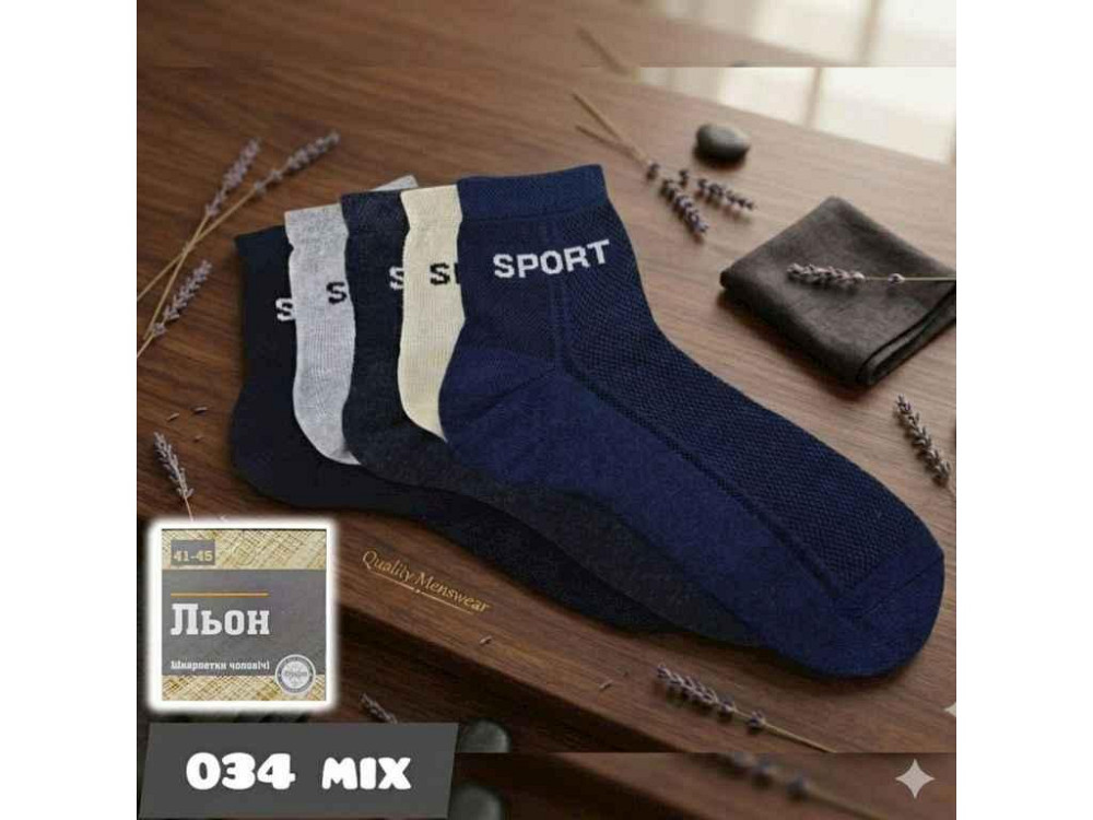 Шкарпетки чол сітка спорт 034S Св.mix 39-42р. р.39-42 12пар ТМ ДУКАТ Київ - фото 1