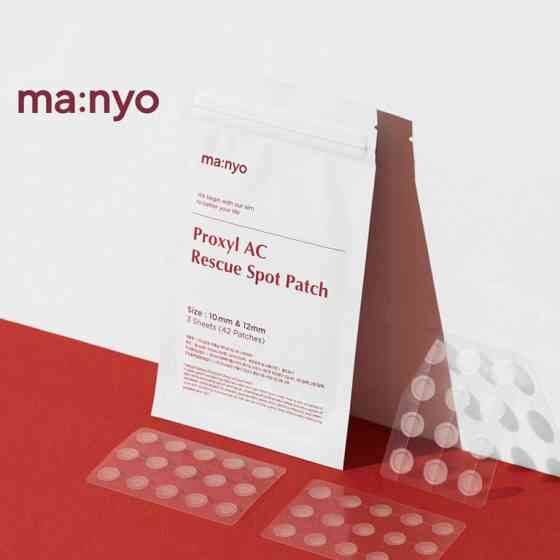 Патчи локальные для борьбы с воспалениями Proxyl AC Rescue Spot Patch Manyo 42 шт Киев