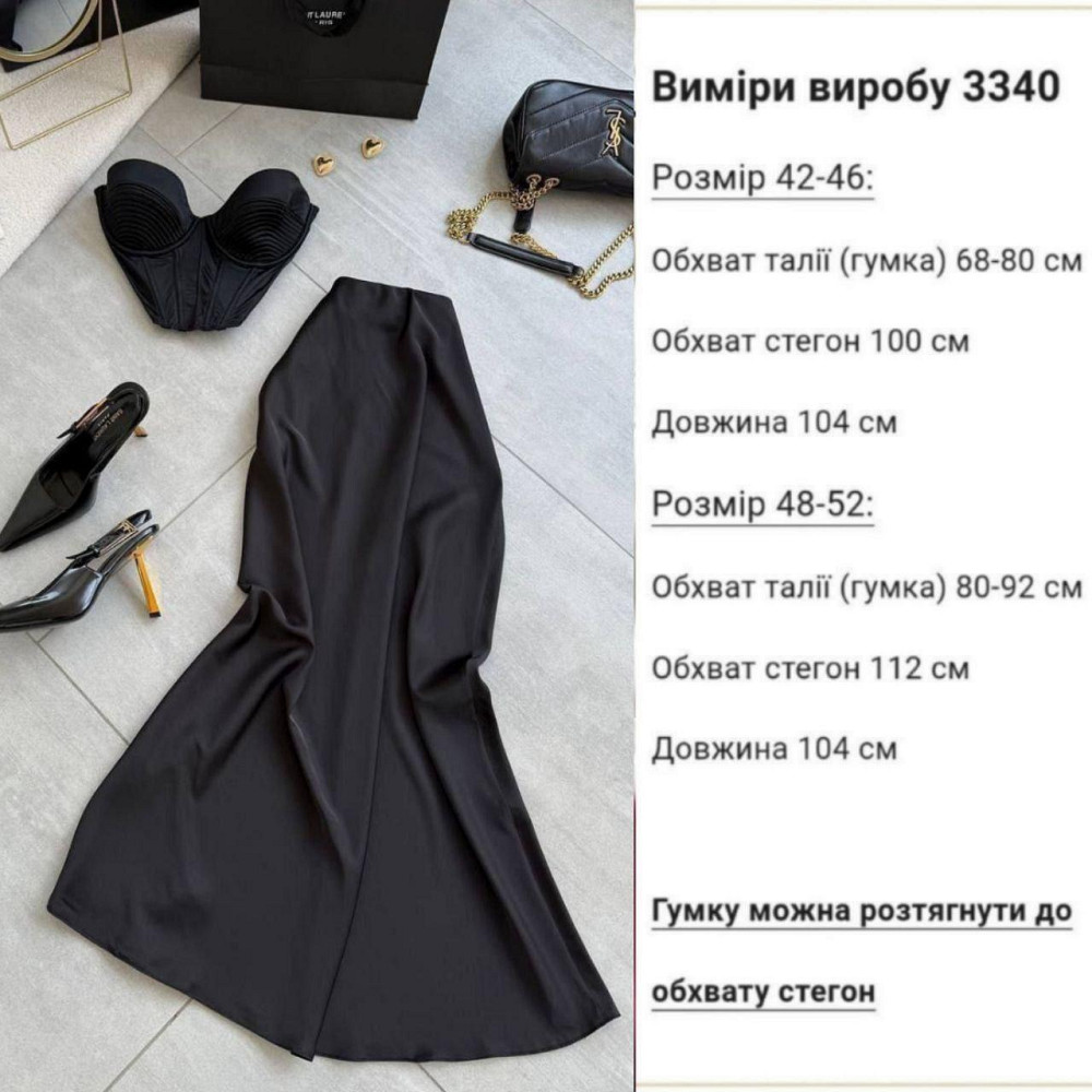 Жіноча шовкова максіспідниця на гумці італійський шовк 48/52 Одеса - фото 2