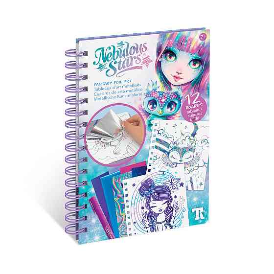 Набір для творчості – Скетчбук: Фантазійне мистецтво з фольги Дніпро