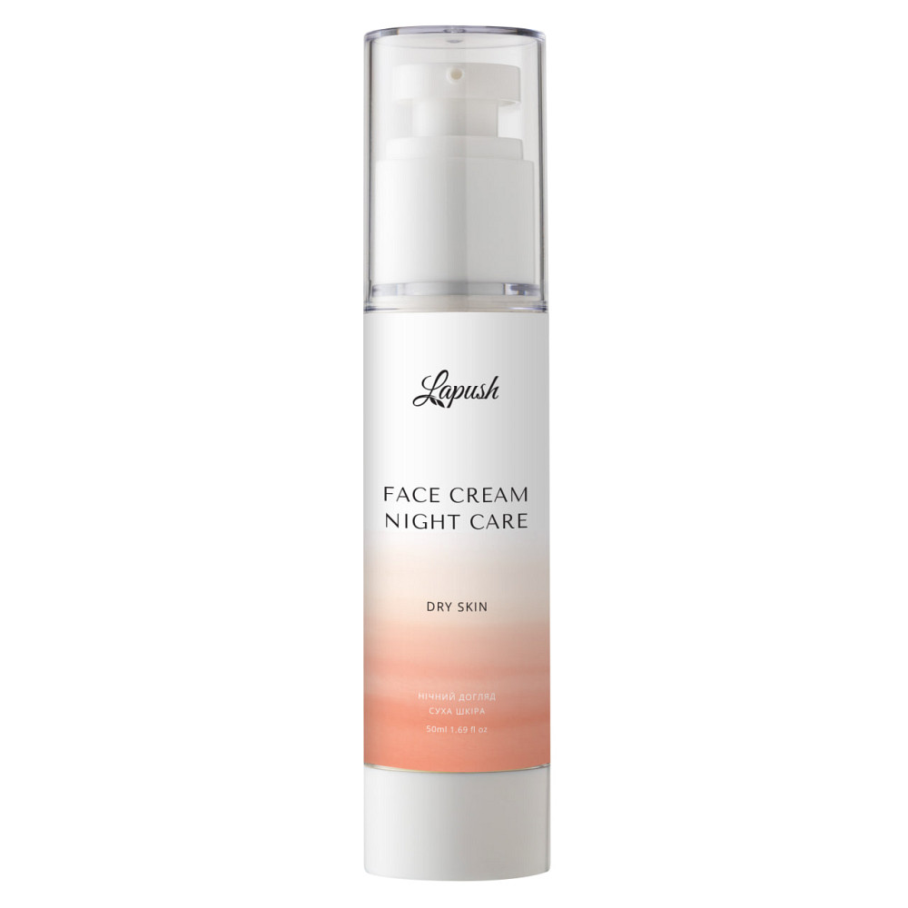 Ночной крем с протеинами риса и маслом карите для сухой кожи Lapush 50 мл Киев - изображение 1