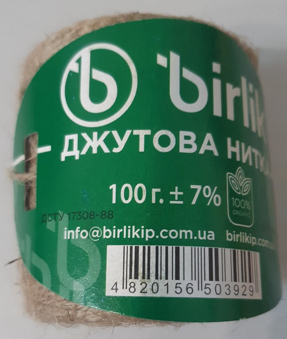 Шпагат джутовий "Birlik" 100 грам (100 метрів) Київ - фото 1