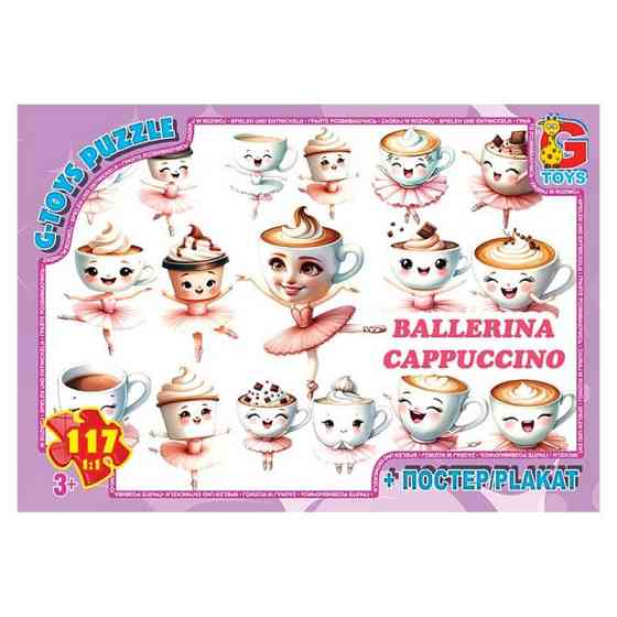 Детский пазл 