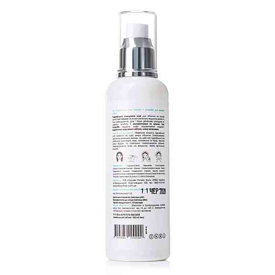 Гідрофільна олія для жирної та комбінованої шкіри Cleansing Oil Tamanu + Jojoba oil Hillary 150 мл Київ