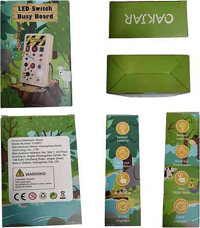 Багатофункціональна дитяча розвиваюча дошка Бізіборд Oakjar Луцк