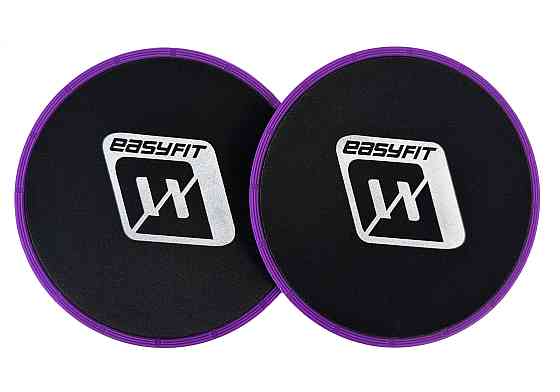 Диски для глайдингу EasyFit фіолетові (пара) Коломия