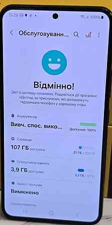 Смартфон Samsung S22 8/128Gb. 2Sim+E-SIM. Киев