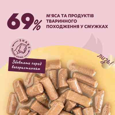 Вологий корм для собак Delickcious Смужки з лососем та морквою в крем-супі 85 г (4820269142053) Вінниця