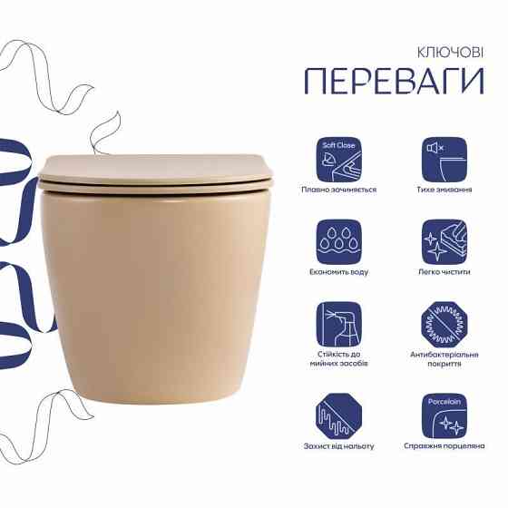 Унітаз підвісний Qtap Robin Ultra Quiet 520×365×340 мм Beige, із сидінням Slim Duroplast/Soft-close/Quick Release Київ