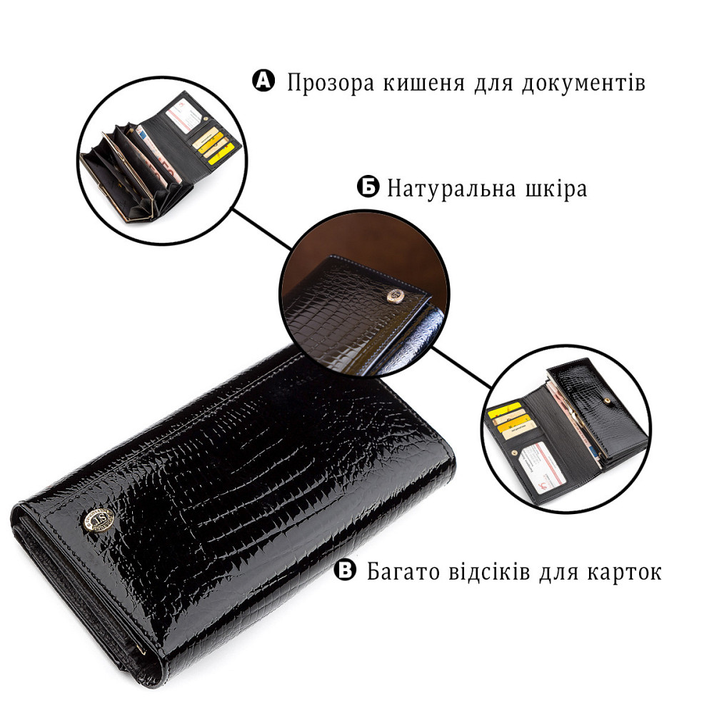 Кошелек женский ST Leather 18433 (S9001A) надежный Черный Киев - изображение 4