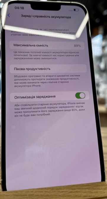 Айфон: iPhone 13 Pro Max 128Gb Silver Київ - фото 3