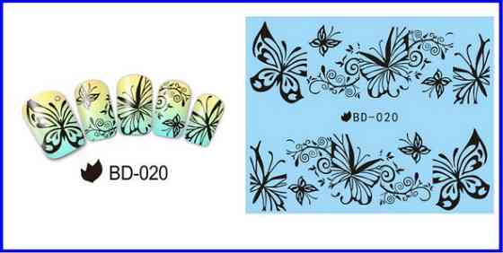 Наклейки для нігтів "Метелики" BD-020 Київ