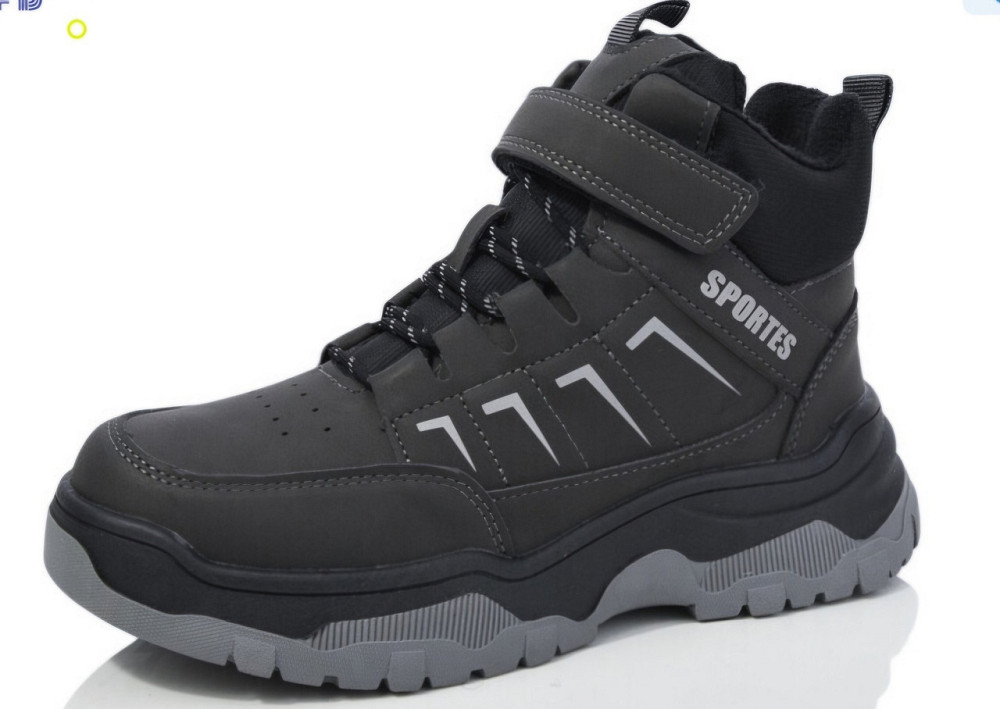 Детские зимние ботинки для мальчиков  32,33,34 Николаев - изображение 1