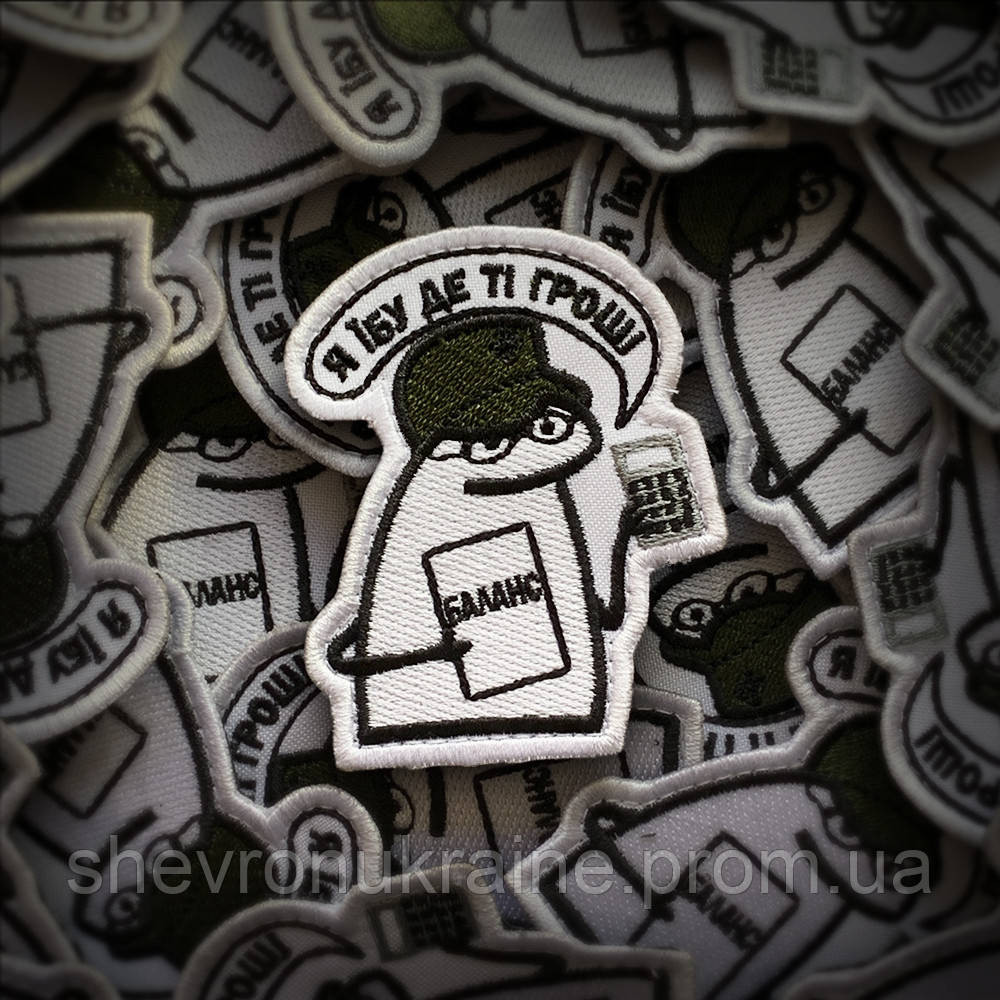 Шеврон флорк бухгалтер (Форма контурная. На липучке) Размер 8x6.5см Киев - изображение 1