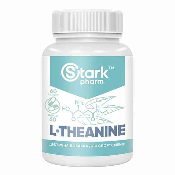 L-Theanine 200mg - 60caps Луцк