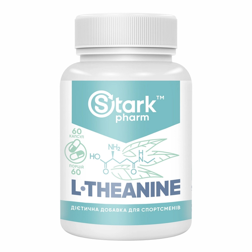 L-Theanine 200mg - 60caps Луцк - изображение 1