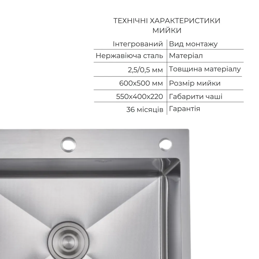Комплект Lidz Handmade H6050H Мийка для кухні інтегрована Decor Honeycomb у комплекті з дозатором + Lidz K01G Кошик для Київ - фото 10