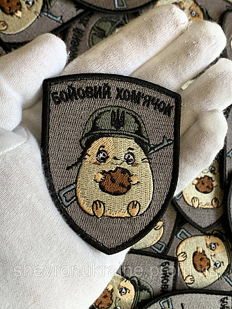 Шеврон БОЕВОЙ ХОМЯЧОК (Форма щит. На липучке) Размер 8x6.3см Киев - изображение 6