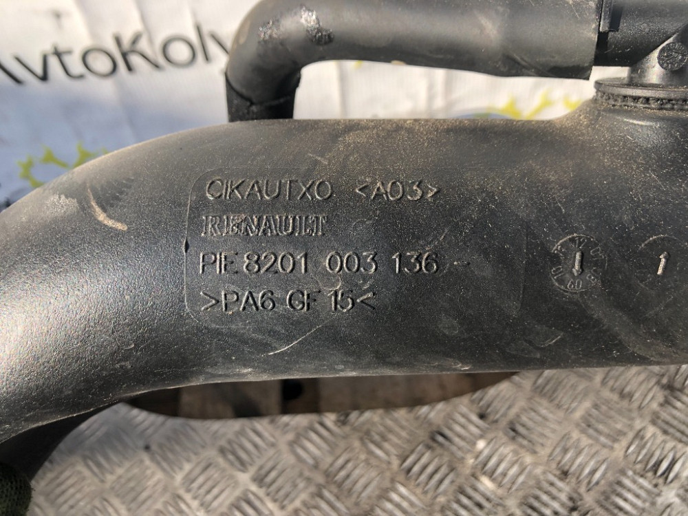 Патрубок інтеркулера Renault Megane III 1.9 dci 2008-2015 (8201003136) Ковель - фото 2