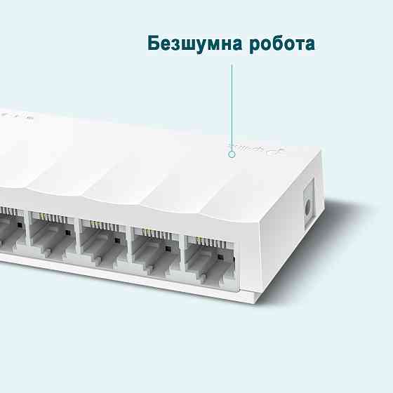 Комутатор TP-Link LiteWave LS1008 8-портовий некерований Киев