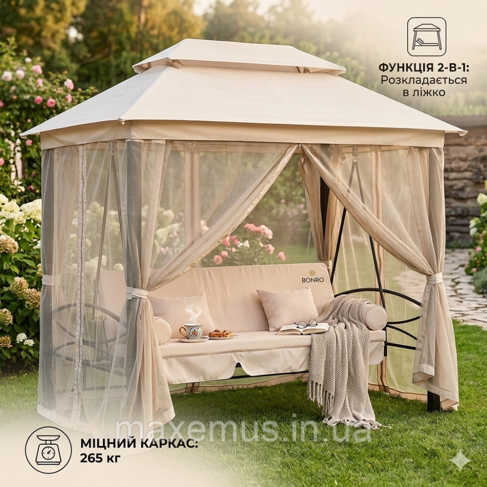 Качели садовые (качеля) раскладные с москитной сеткой Bonro J D30 60 Бежевая 3-х местная диван-кровать Мостиска - изображение 17