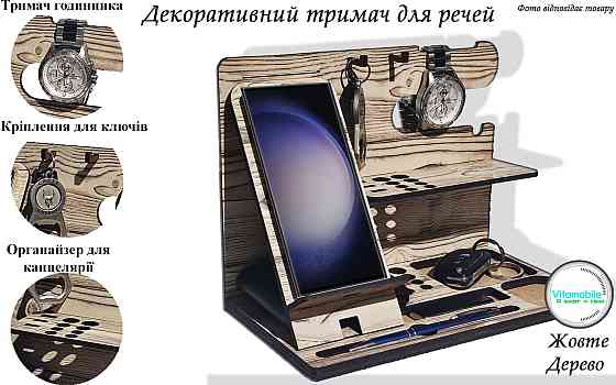 Настільна підставка оргайназер для телефона, Жовте дерево Київ